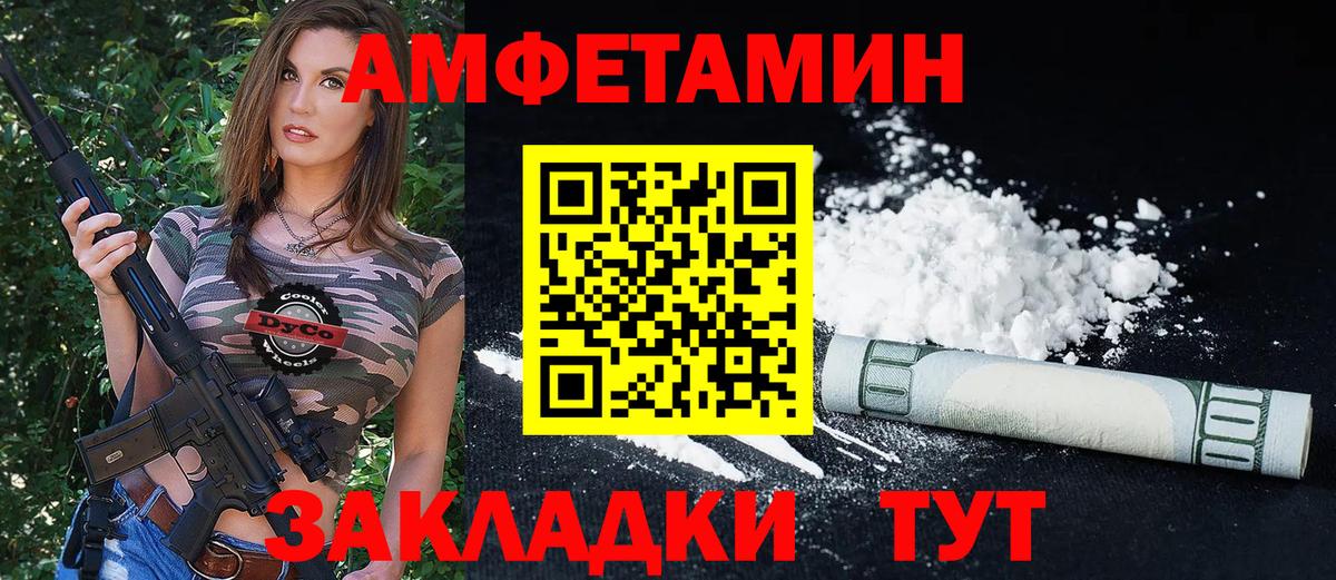 АМФЕТАМИН 97% Аргун