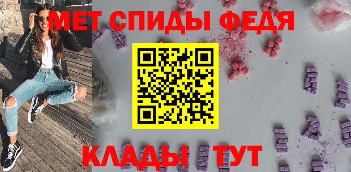 АМФЕТАМИН VHQ  Амфетамин  Аргун  АМФЕТАМИН  Вход с VPN 