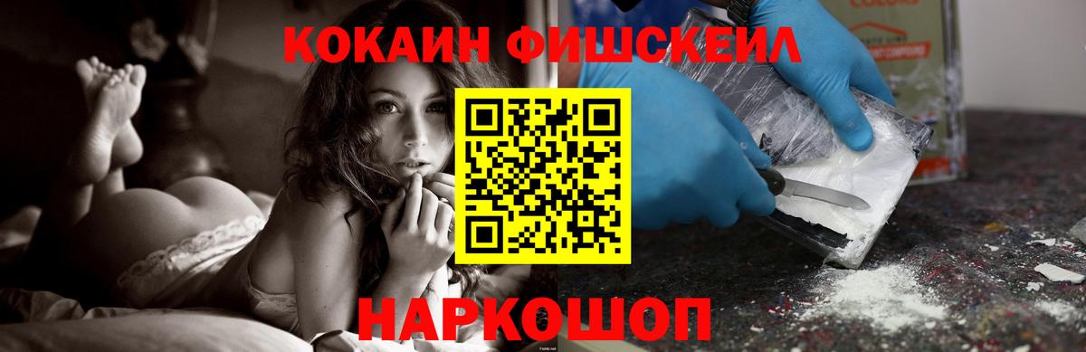 COCAIN Колумбийский  Вход с VPN  КОКАИН 97%  Аргун 