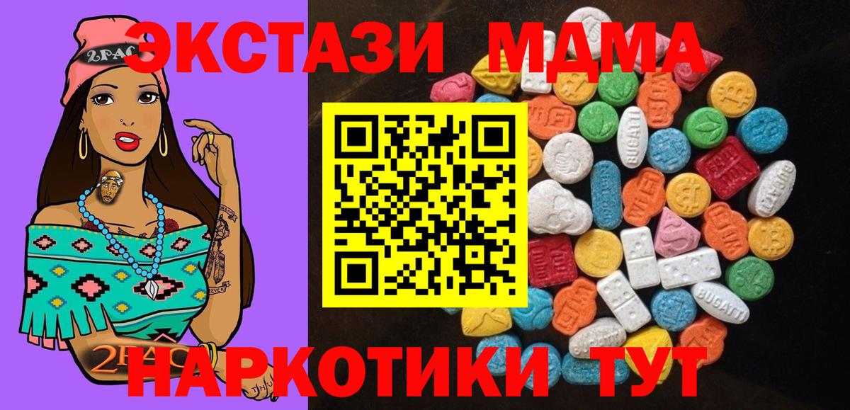 Ecstasy ешки  Вход с VPN  Экстази Cube  Экстази  Аргун 