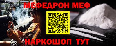 бошки Шахты