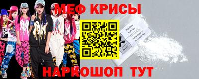 бошки Шахты