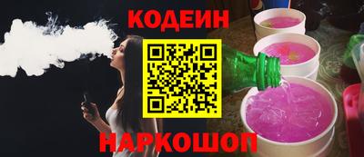 бошки Шахты