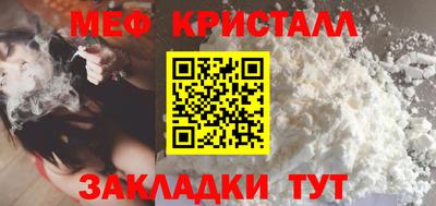 соль ск Янаул