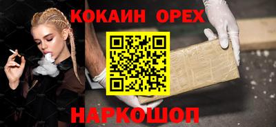 бошки Шахты
