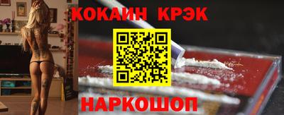бошки Шахты