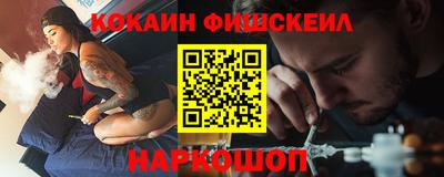 гашик Шелехов
