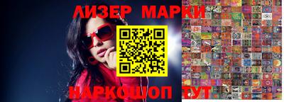 гашик Шелехов