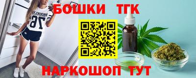 бошки Шахты