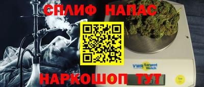 spice Ярцево