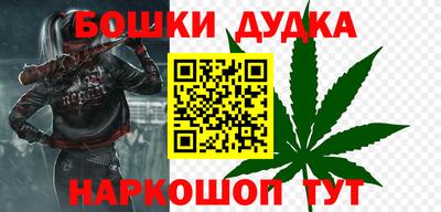 spice Ярцево