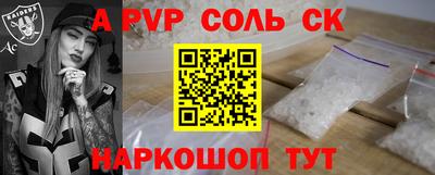гашик Шелехов