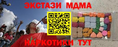 бошки Шахты