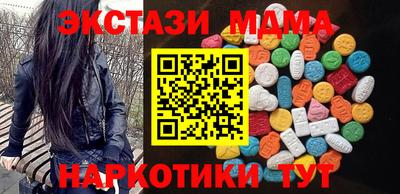 бошки Шахты