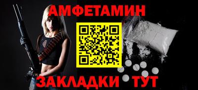 гашик Шелехов