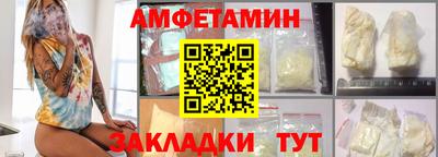 мяу мяу мука Шебекино
