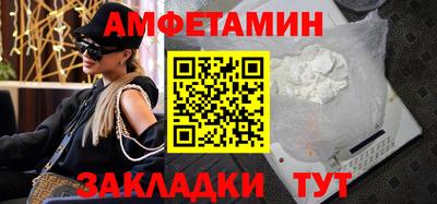 мяу мяу мука Шебекино