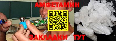 бошки Шахты