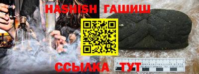 мяу мяу мука Шебекино