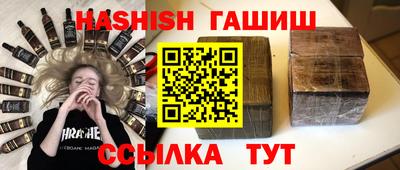 гашик Шелехов