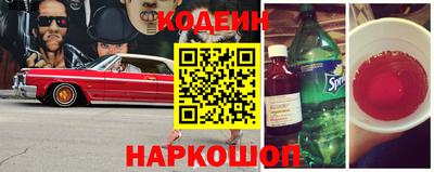 бошки Шахты