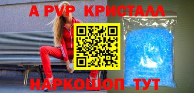 бошки Шахты