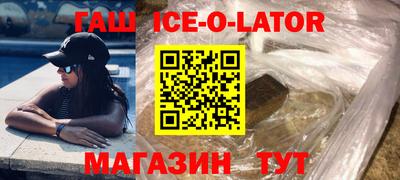 мяу мяу мука Шебекино