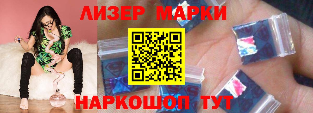 LSD-25 экстази ecstasy Аргун