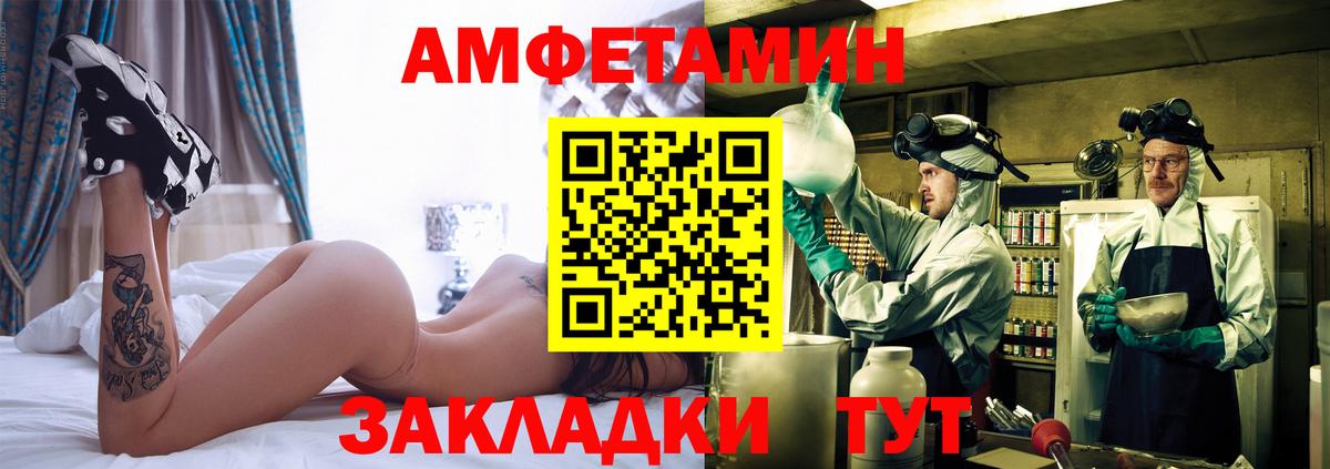 Метамфетамин пудра  Метамфетамин пудра  Аргун  МЕТАМФЕТАМИН  Вход с VPN 