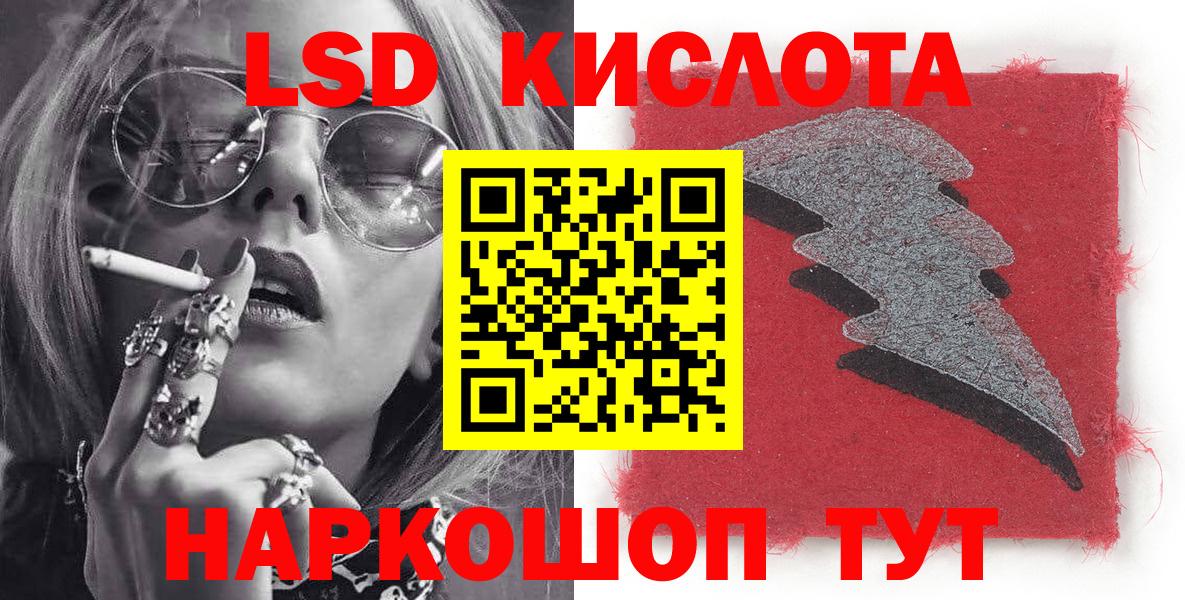 Марки 25I-NBOMe 1,8мг  цены   Аргун  Вход с VPN 