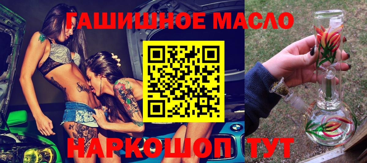 Дистиллят ТГК концентрат Аргун