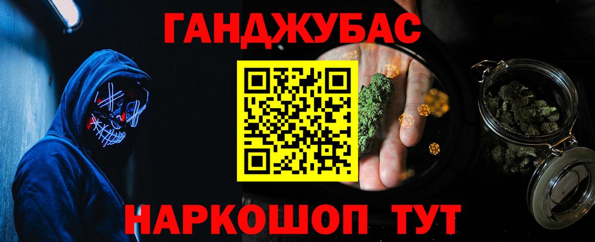 Шишки марихуана Ganja  Каннабис AK-47  Аргун  Вход с VPN 